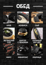 Обычный обед - еда.png